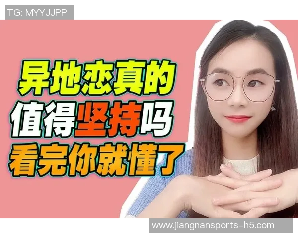 异地恋的真实感受与挑战皮尔斯：频繁飞行让人觉得像网恋